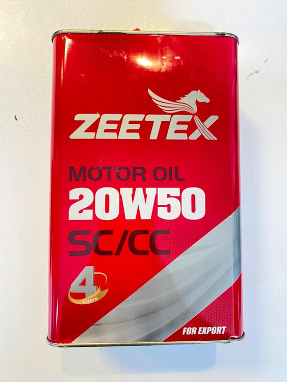 روغن موتور پراید قدیم 20W50